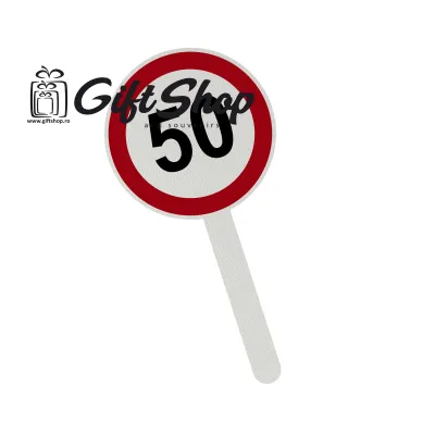50 speed, topper lemn